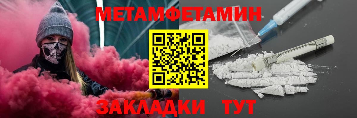Камышлов  Amphetamine VHQ  АМФ  АМФ  Вход с VPN 