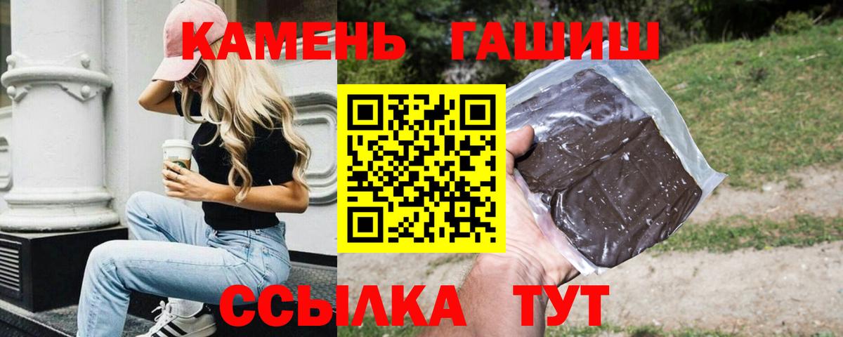 ГАШ ice o lator  закладка  Гашиш Cannabis  Камышлов  Вход с VPN 