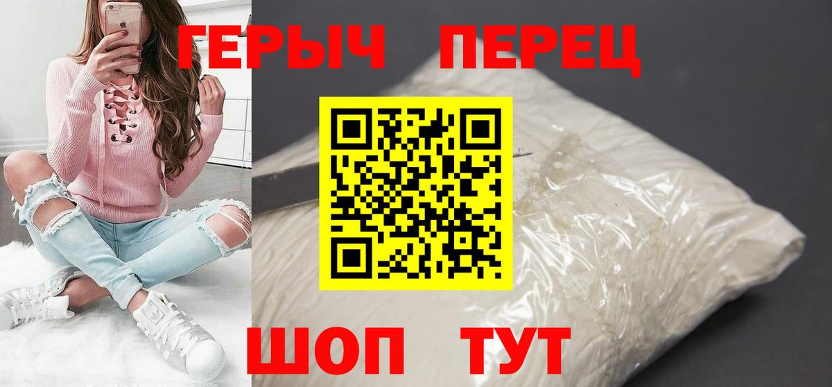 Камышлов  Героин афганец  Вход с VPN 