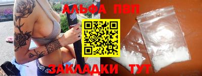 трава Беслан