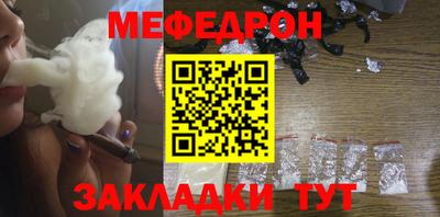 ALPHA PVP Бийск