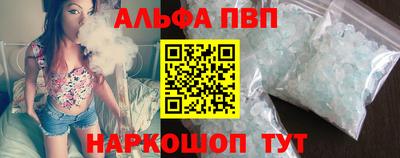 трава Беслан