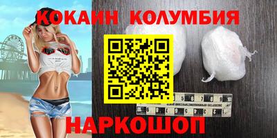 ALPHA PVP Бийск