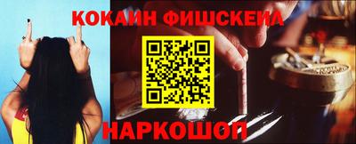 ALPHA PVP Бийск