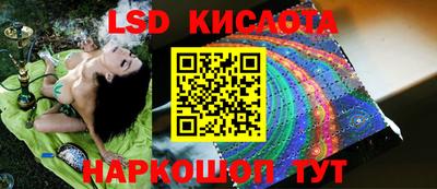 трава Беслан