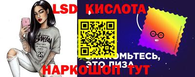 экстази Берёзовский