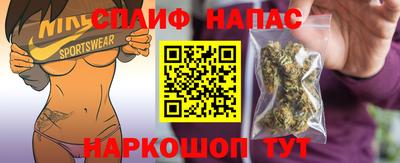 ALPHA PVP Бийск