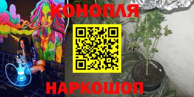 трава Беслан