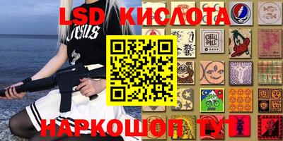 трава Беслан