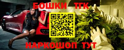 трава Беслан
