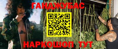 трава Беслан