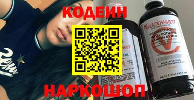 трава Беслан
