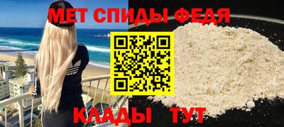 трава Беслан
