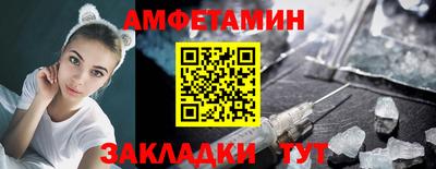ALPHA PVP Бийск