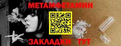 трава Беслан