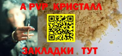 экстази Берёзовский