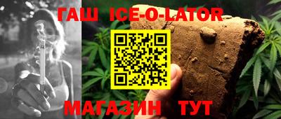 ALPHA PVP Бийск
