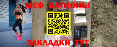 трава Беслан