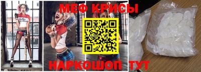 ALPHA PVP Бийск