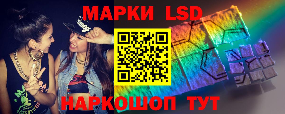 Камышлов  Лсд 25 экстази ecstasy  LSD-25 экстази кислота  Вход с VPN 