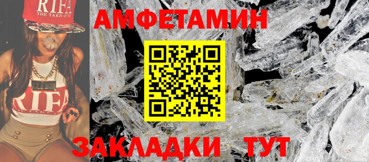 Первитин винт Камышлов