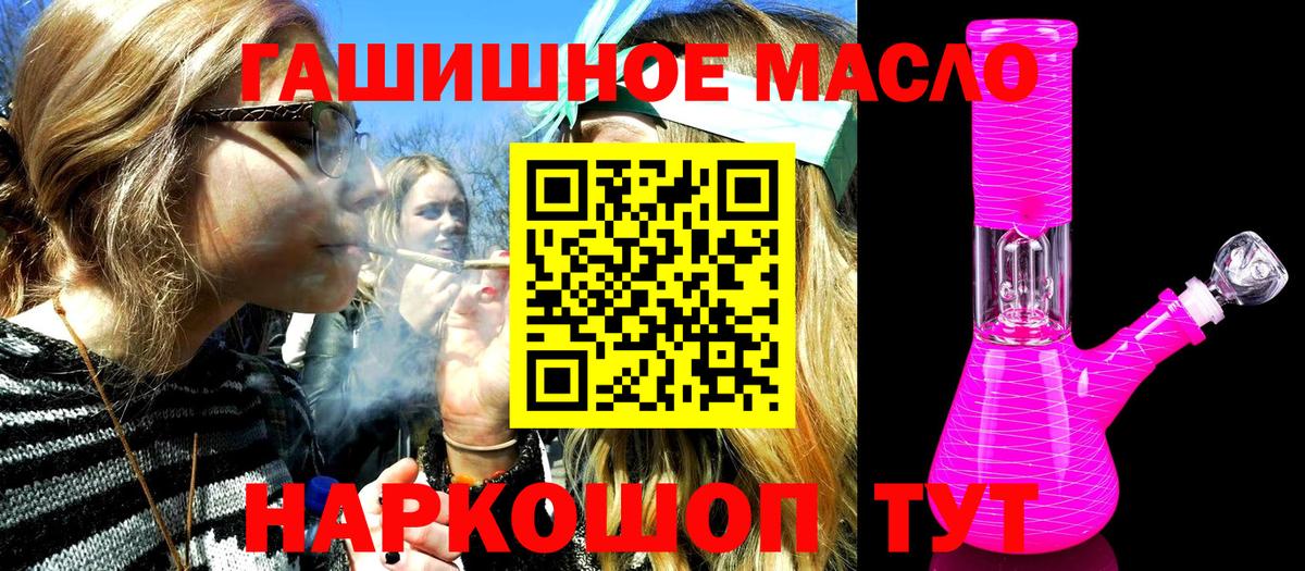 ссылка на мегу зеркало  Дистиллят ТГК THC oil  Вход с VPN  Камышлов 