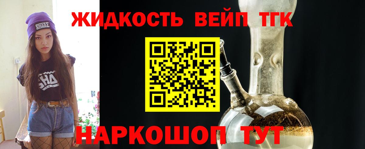 ТГК Wax Камышлов
