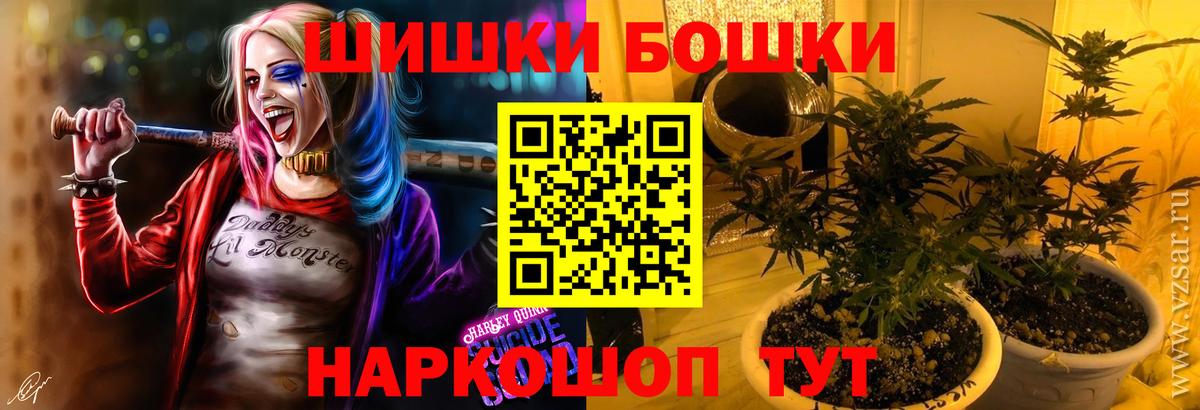 Камышлов  Шишки марихуана AK-47  Вход с VPN  МАРИХУАНА марихуана  Каннабис Amnesia  Конопля тримм 